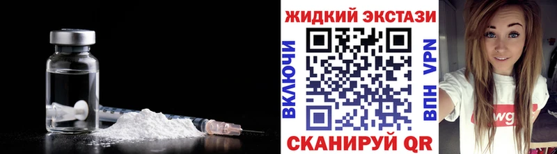 Бутират 1.4BDO хочу наркоту Саки