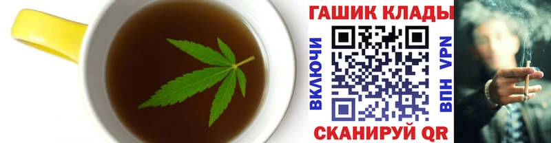 Canna-Cookies марихуана  сколько стоит  Саки 