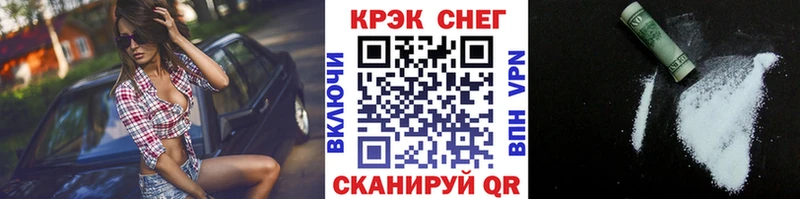 Cocaine 99%  Саки 