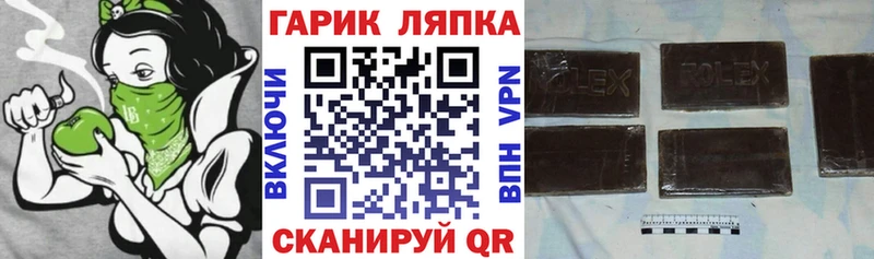 ГАШИШ Изолятор  сколько стоит  Саки 