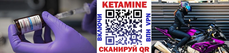 как найти закладки  Саки  Кетамин VHQ 