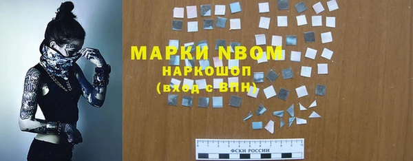 mix Арсеньев