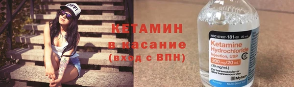 соль курить ск Армянск
