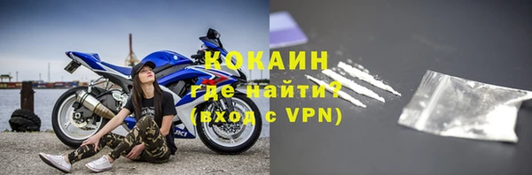 соль курить ск Армянск
