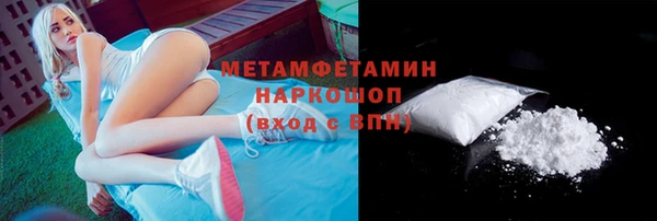 соль курить ск Армянск