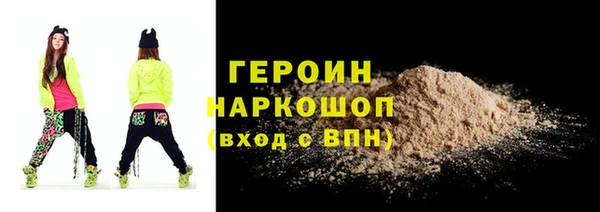 соль курить ск Армянск