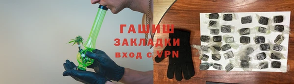 mix Арсеньев