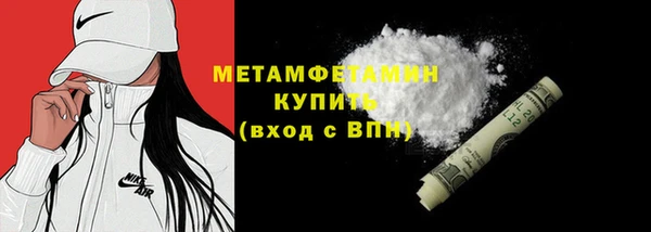 соль курить ск Армянск