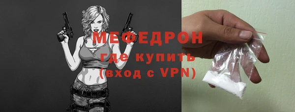 mix Арсеньев