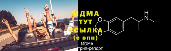 соль курить ск Армянск