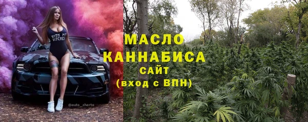 соль курить ск Армянск