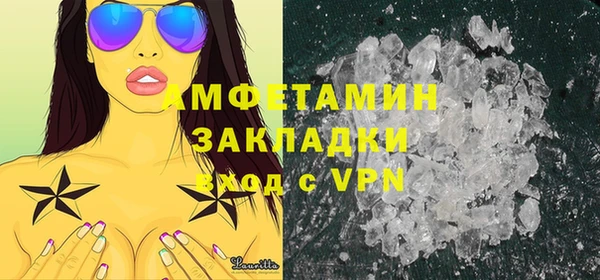 соль курить ск Армянск