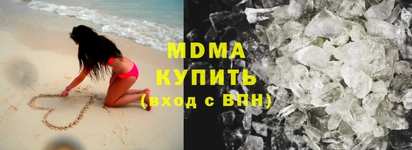 mix Арсеньев