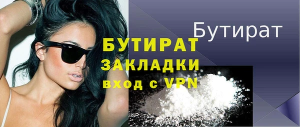 mix Арсеньев