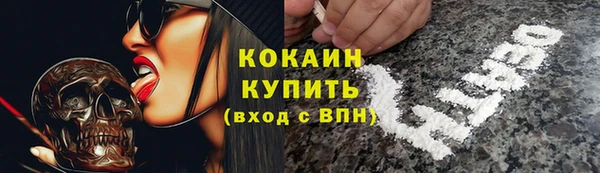 соль курить ск Армянск