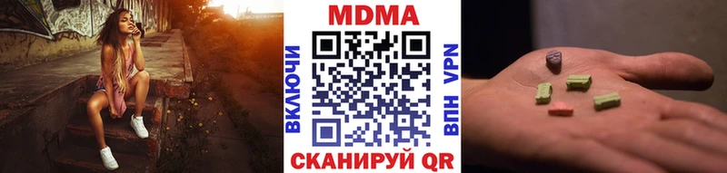 МДМА VHQ  Саки 
