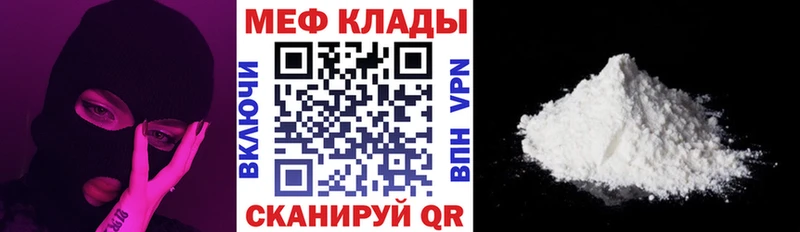 darknet какой сайт Саки Меф VHQ