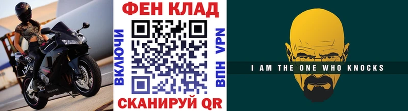 Первитин витя  Саки 