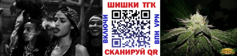 мега вход Саки Бошки Шишки Ganja как найти